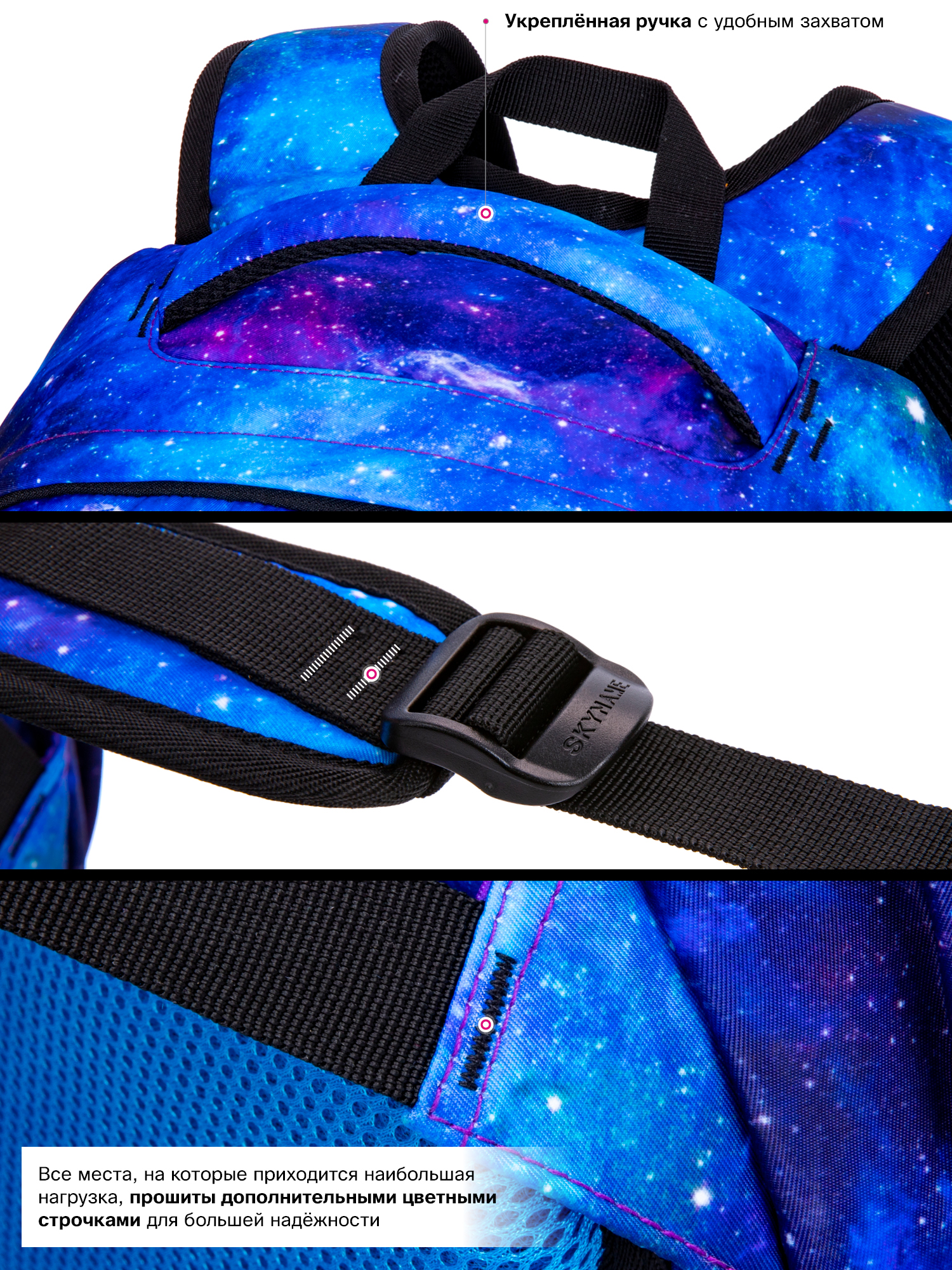 Рюкзак SkyName - фото 14