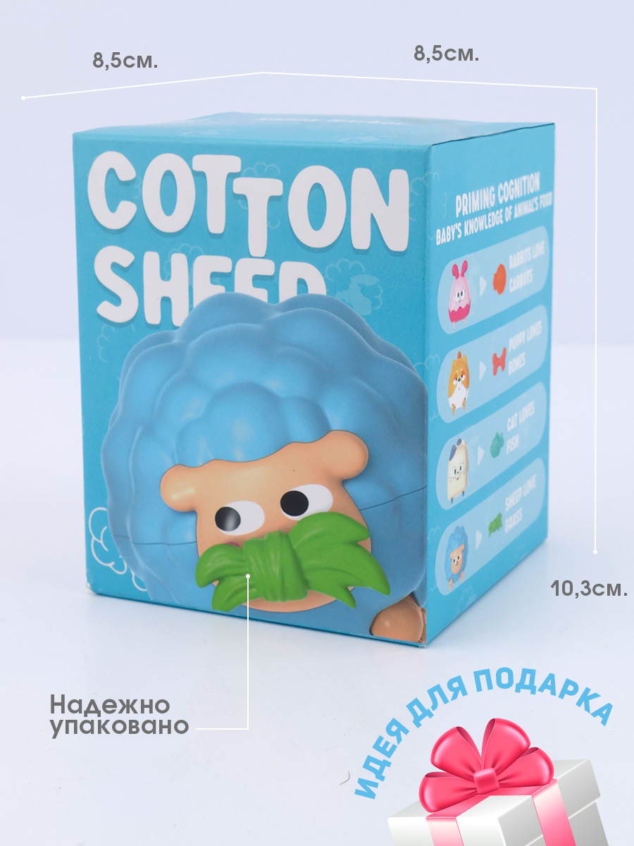 Игрушка TIPTOPOLIS Овечка с травкой - фото 6