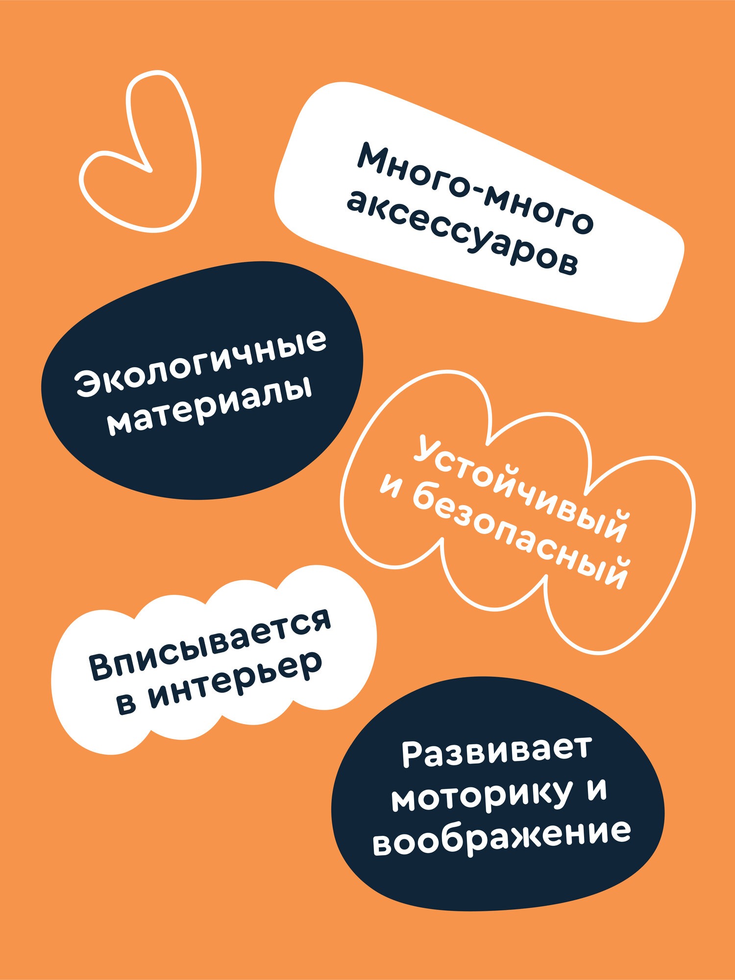 Игрушка Junion Мастерская Винт и Гайка 61 предм. - фото 20