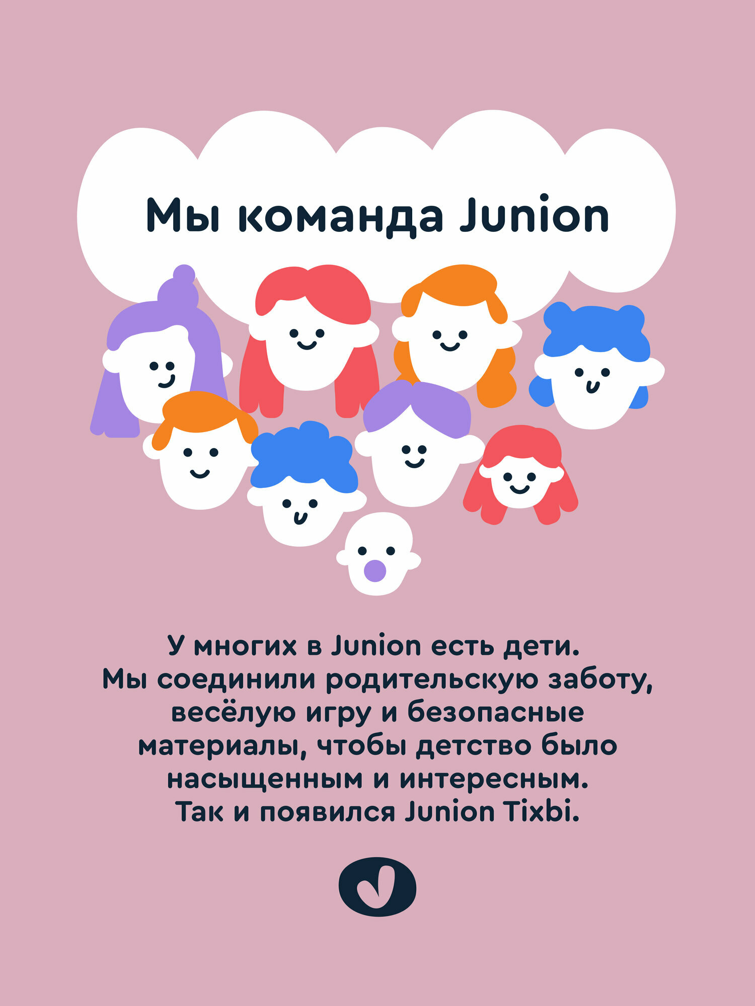 Городской самокат Junion двухколесный - фото 15