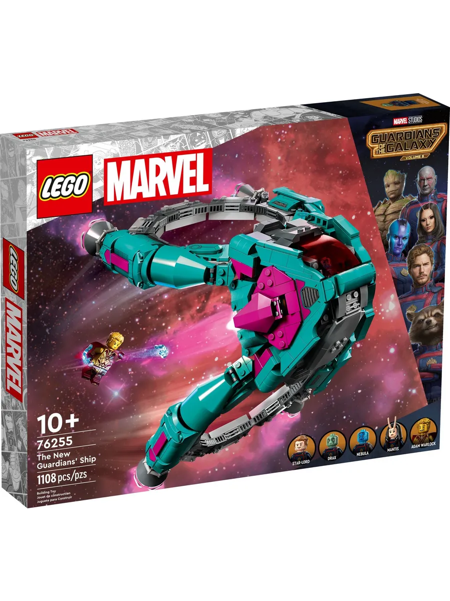 Конструктор LEGO Marvel Super Heroes 1108 дет. - фото 1
