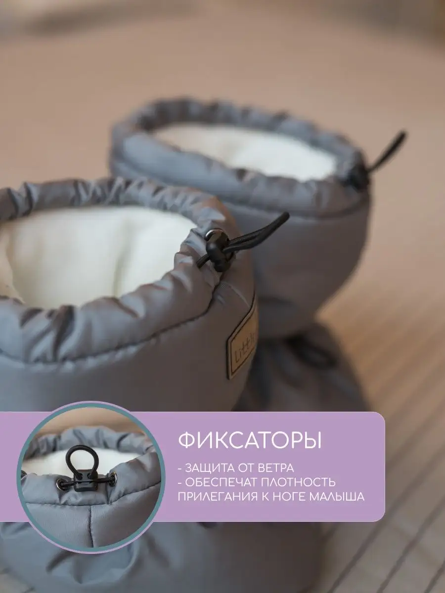 Пинетки Little Kiddy pinetkiсерый - фото 4