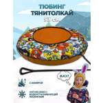 Тюбинг ТЯНИТОЛКАЙ 93 см