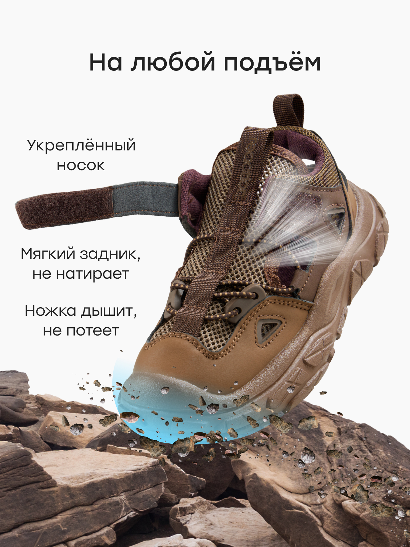 Сандалии Happy Baby 86702_brown - фото 4