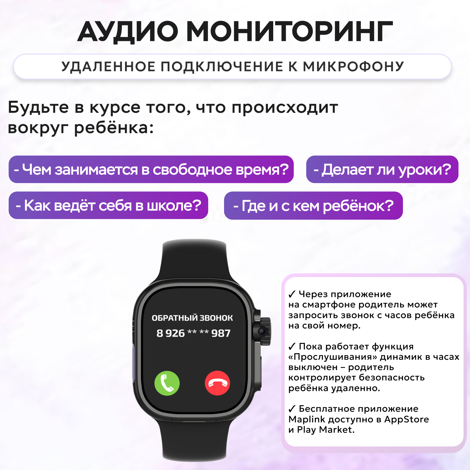 Детские смарт часы YandexGPT + SIM-карта AIMOTO Smile с YandexGPT черный - фото 6