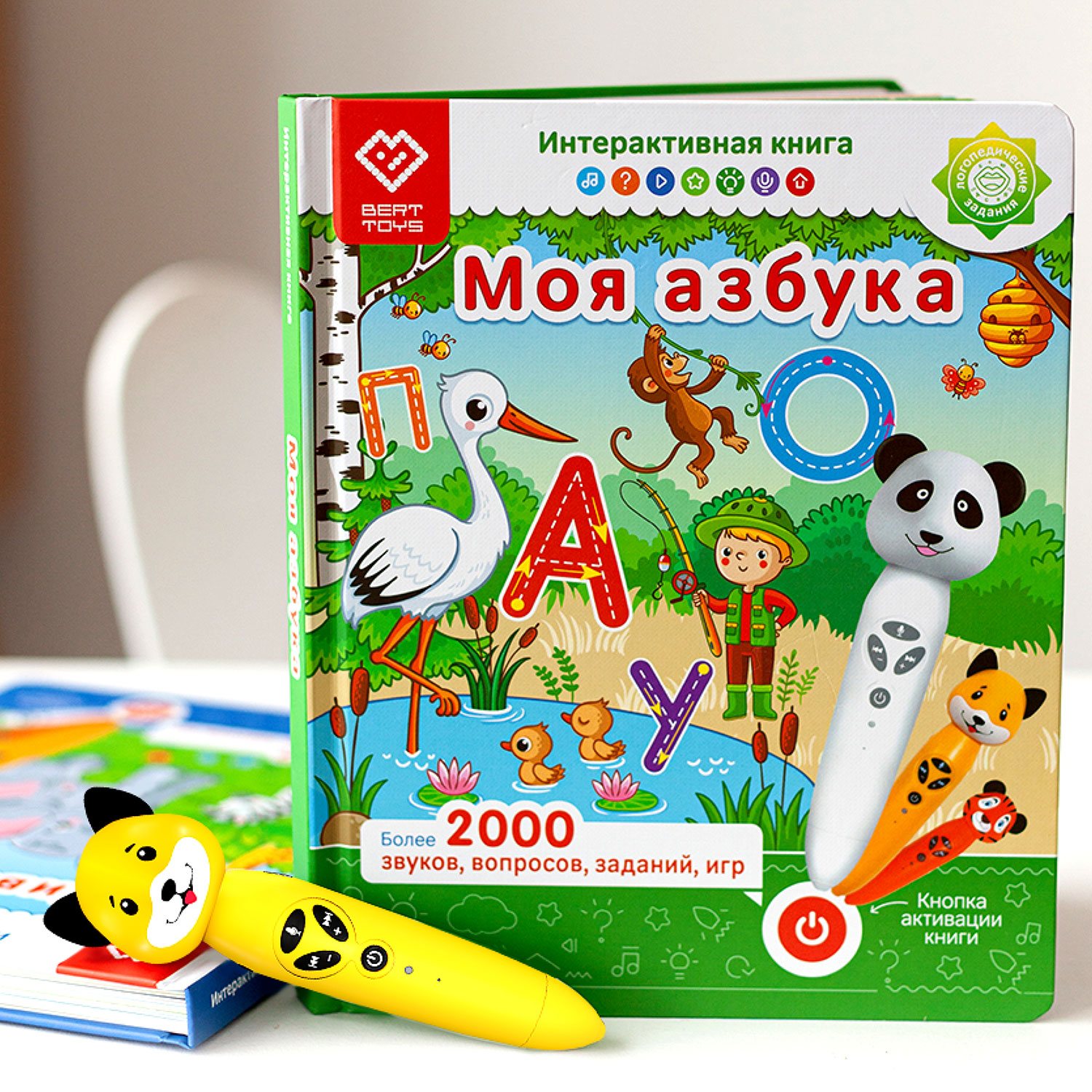 Игрушка BertToys Собачка Буля - фото 16
