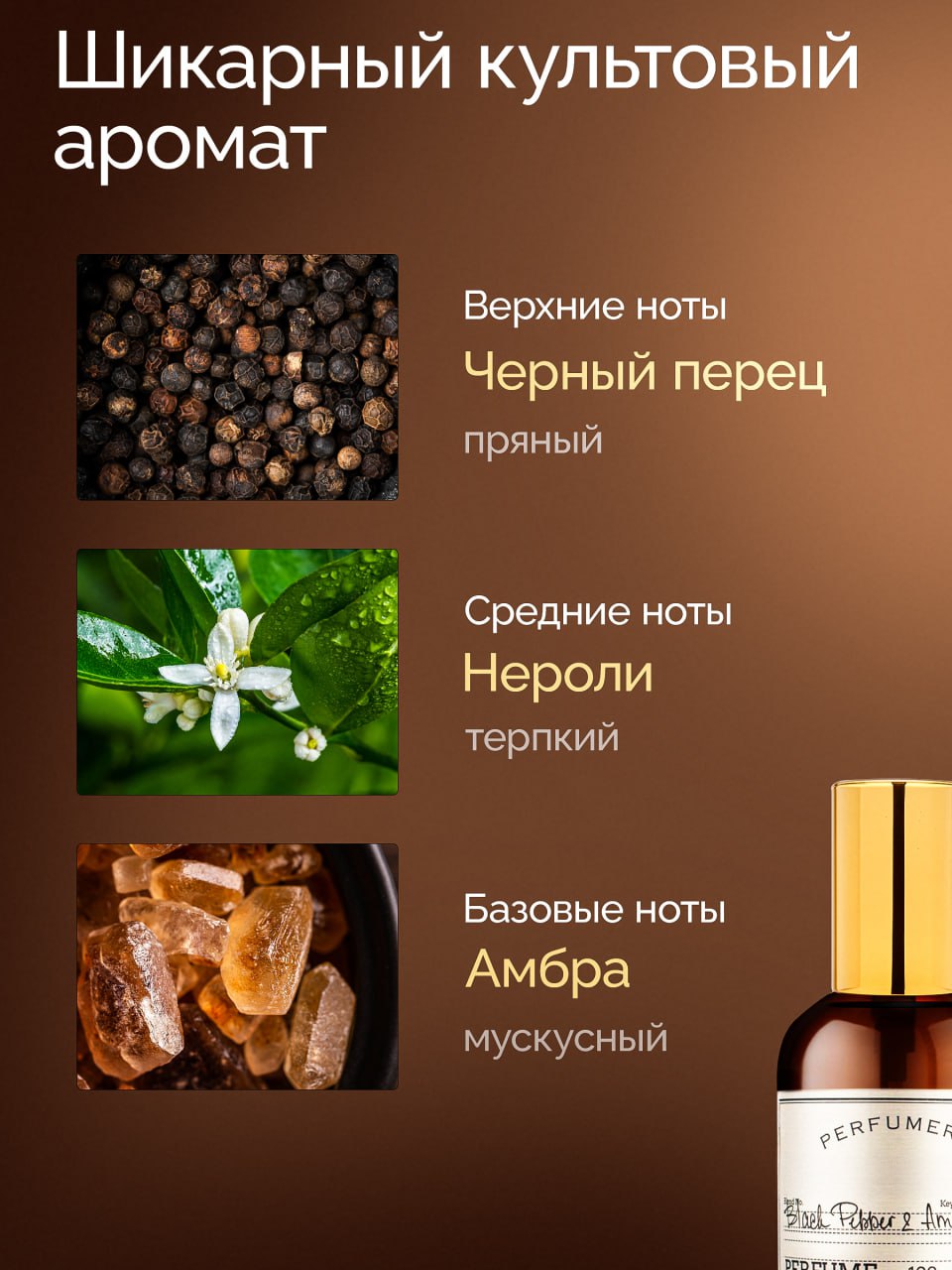Мыло жидкое MOYORY 500 мл - фото 4