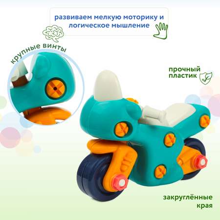 Конструктор BabyGo Мотоцикл сборная игровая модель