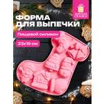 Форма для выпечки Золотая сказка формочки для льда и запекания новогодние силиконовые 7 ячеек