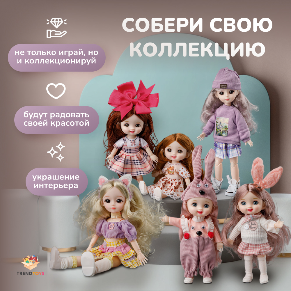 Кукла модельная TrendToys NIT031 - фото 7