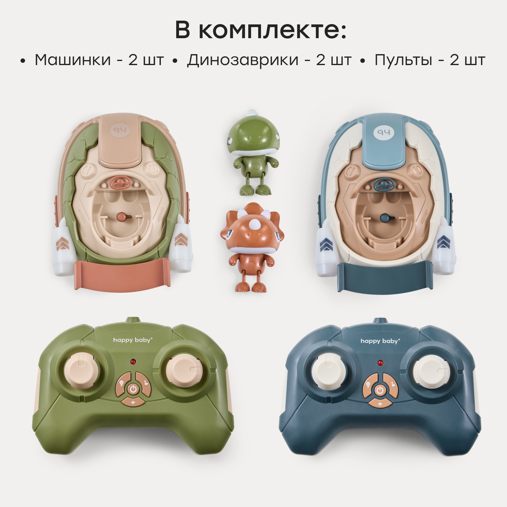 Игровой набор РУ Happy Baby CRUSH BUMP - фото 6