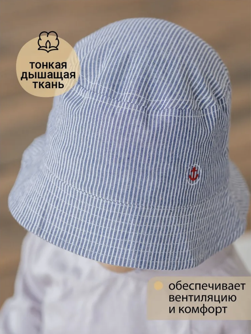 Панама Чудо-Кроха T-190-106_Синий - фото 5