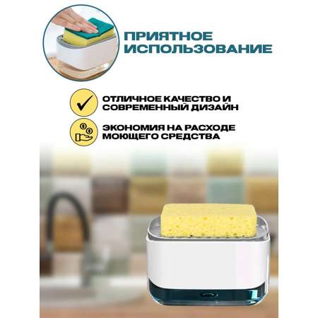 Дозатор OMG