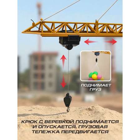 Подъемный кран РУ Veld Co 1:10
