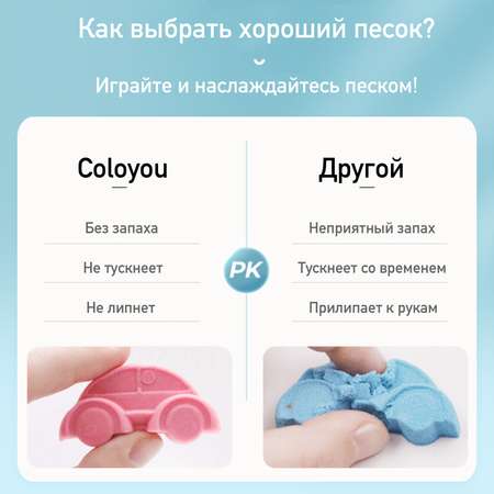 Кинетический песок COLOYOU 2.1 кг (розовый)