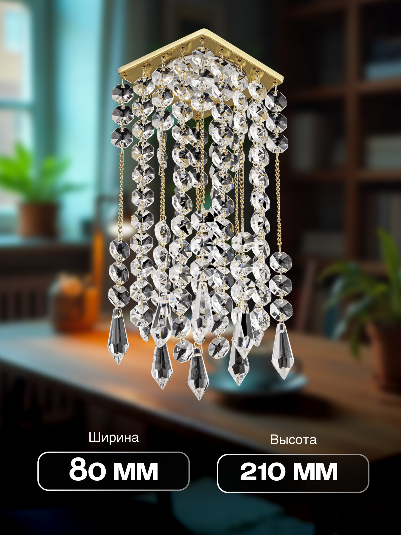 Спот Dio DArte Elite Tayo в ассортименте - фото 3