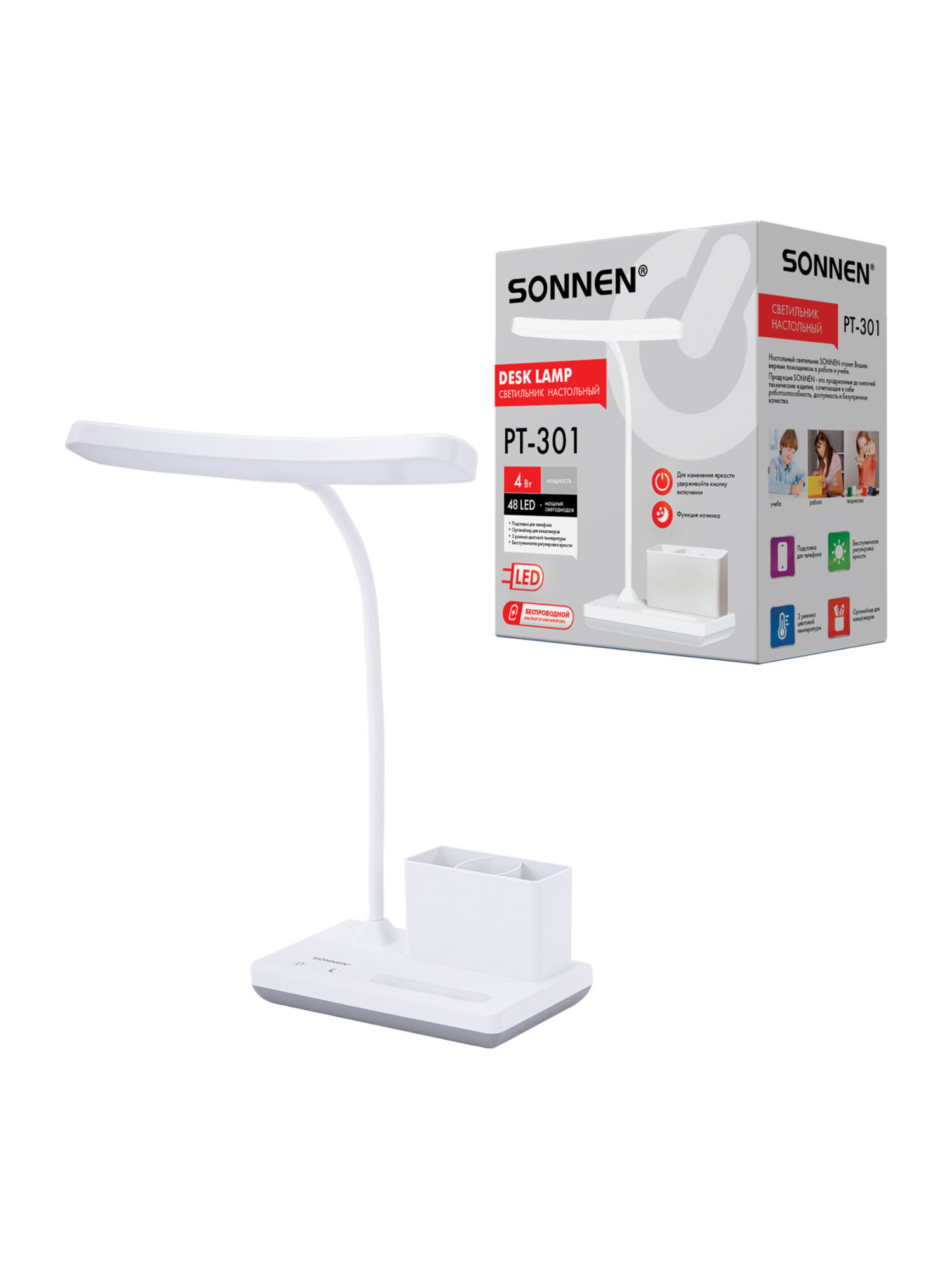 Лампа Sonnen 48 светодиодов - фото 3