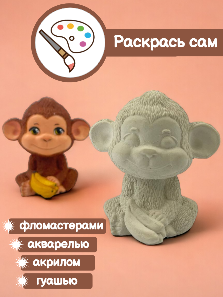 Набор для творчества Кухня3Dпечати роспись красками - фото 3