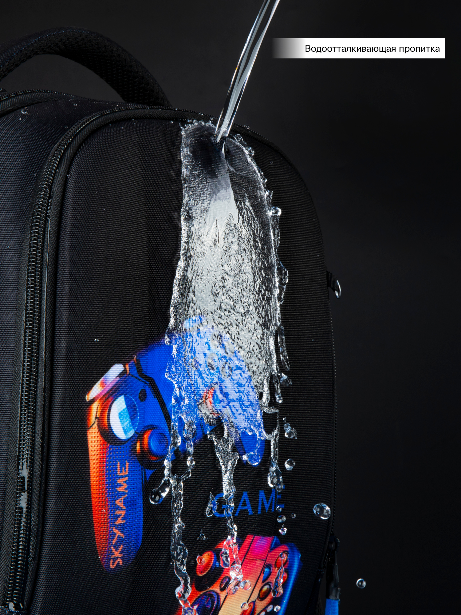 Рюкзак SkyName - фото 15