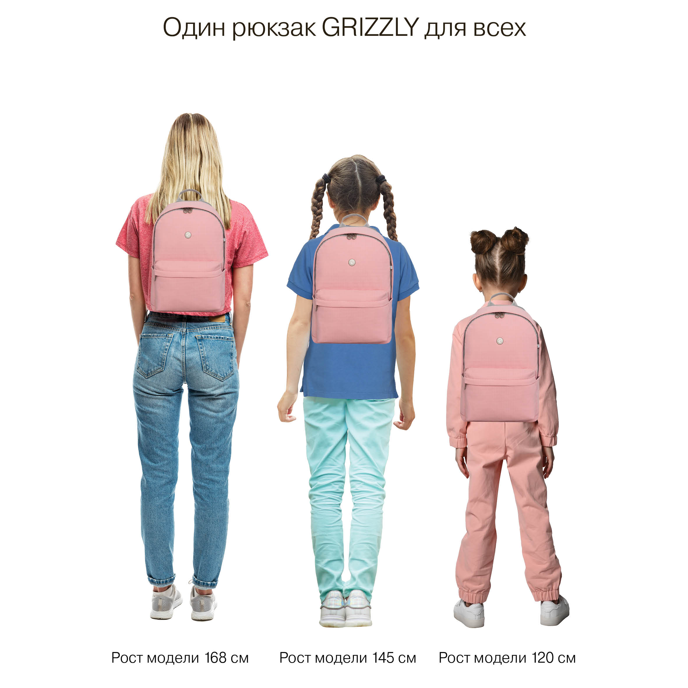 Рюкзак Grizzly Для девочки - фото 14