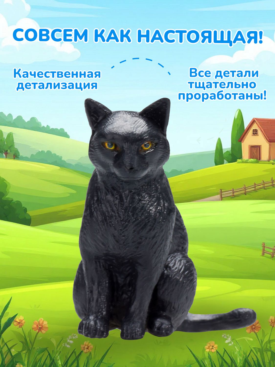 Фигурка KONIK - фото 3