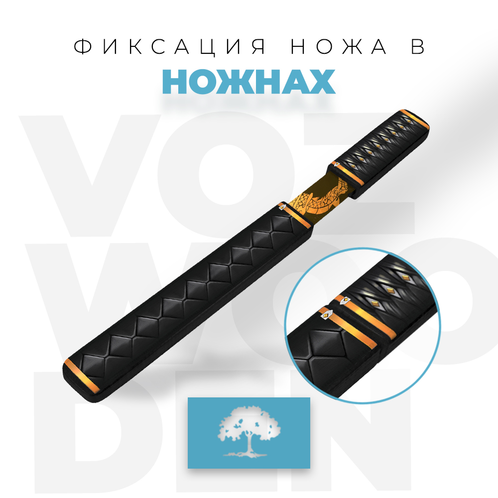 Нож VozWooden - фото 6