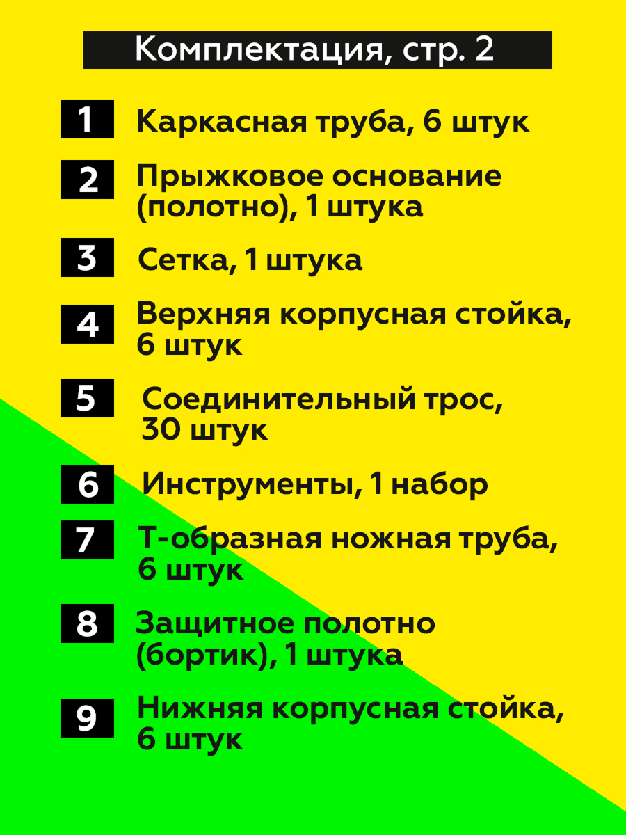 Батут U-TURN Детский / До 120 кг / Ø 140 см / С сеткой / Синий - фото 6