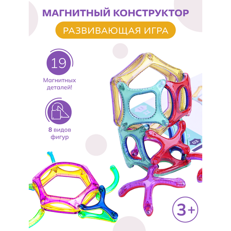 Конструктор Baby and Kids магнитный