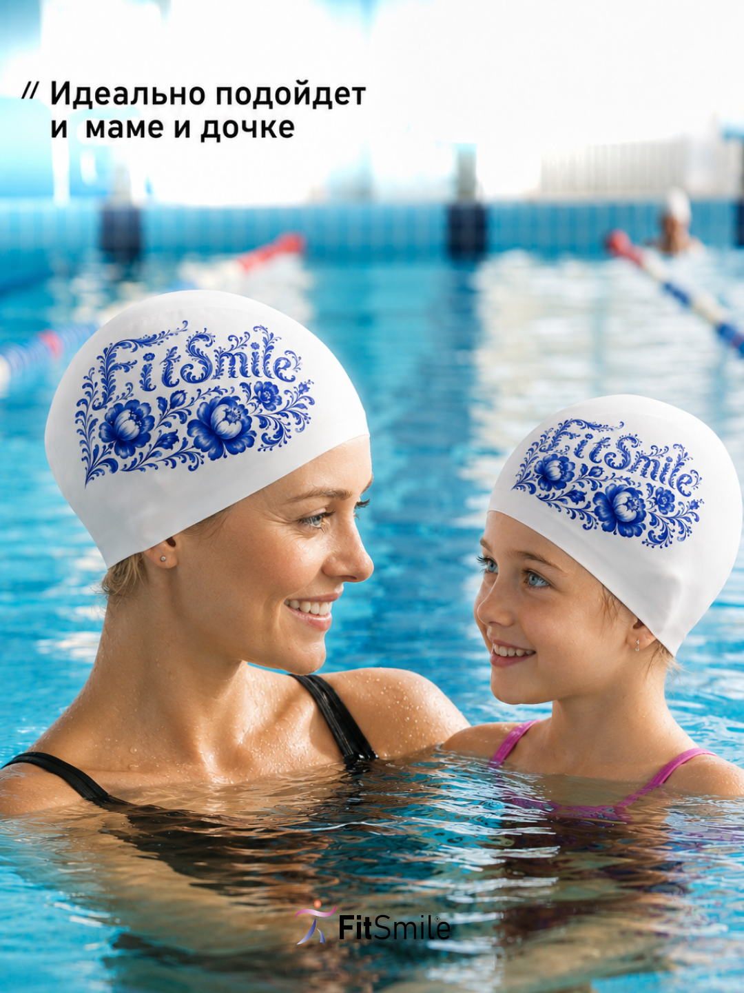 Шапочка силиконовая FitSmile А-ля рус Fitsmile синяя - фото 9