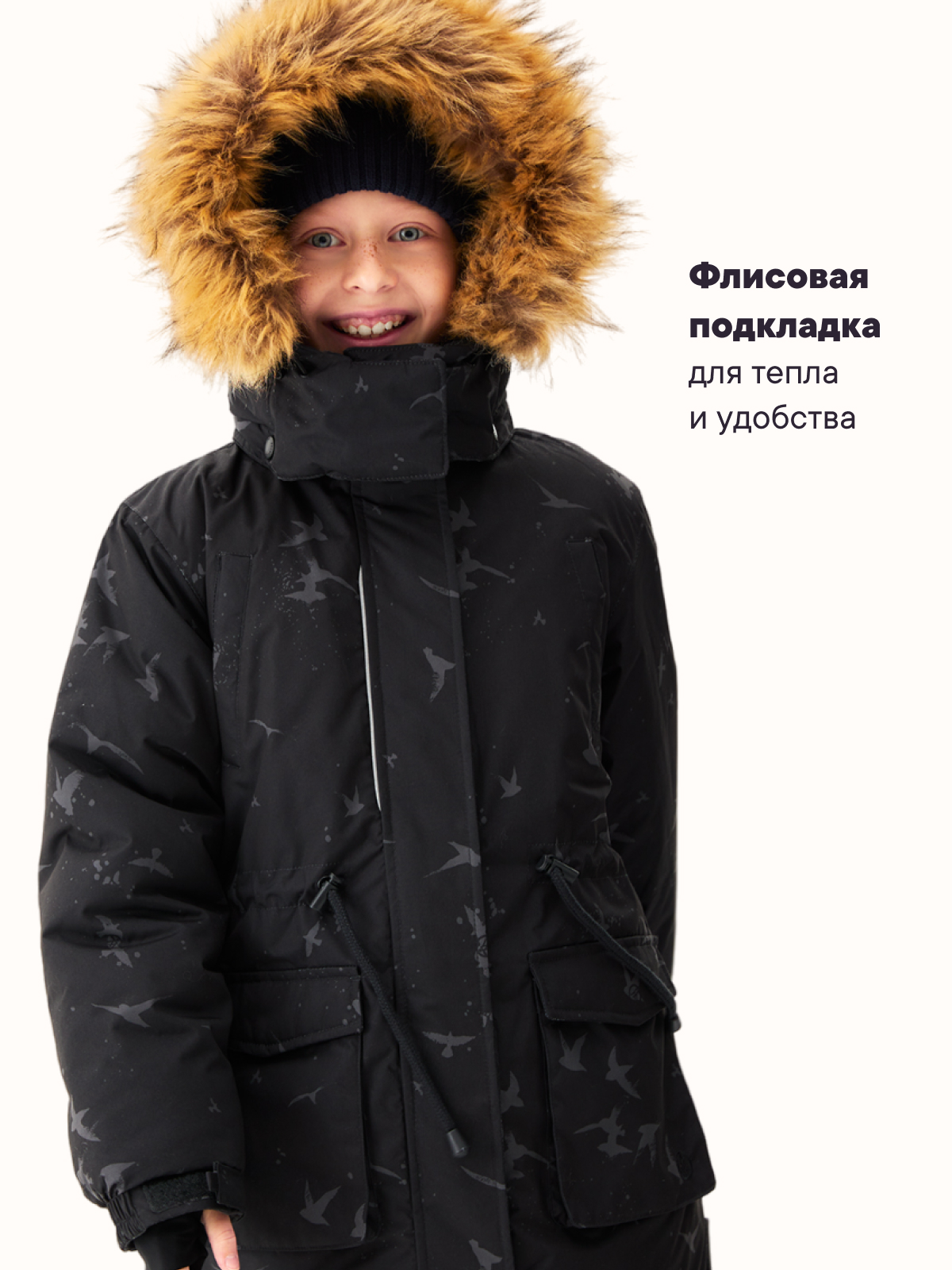Куртка Premont WP314923BLACK - фото 5