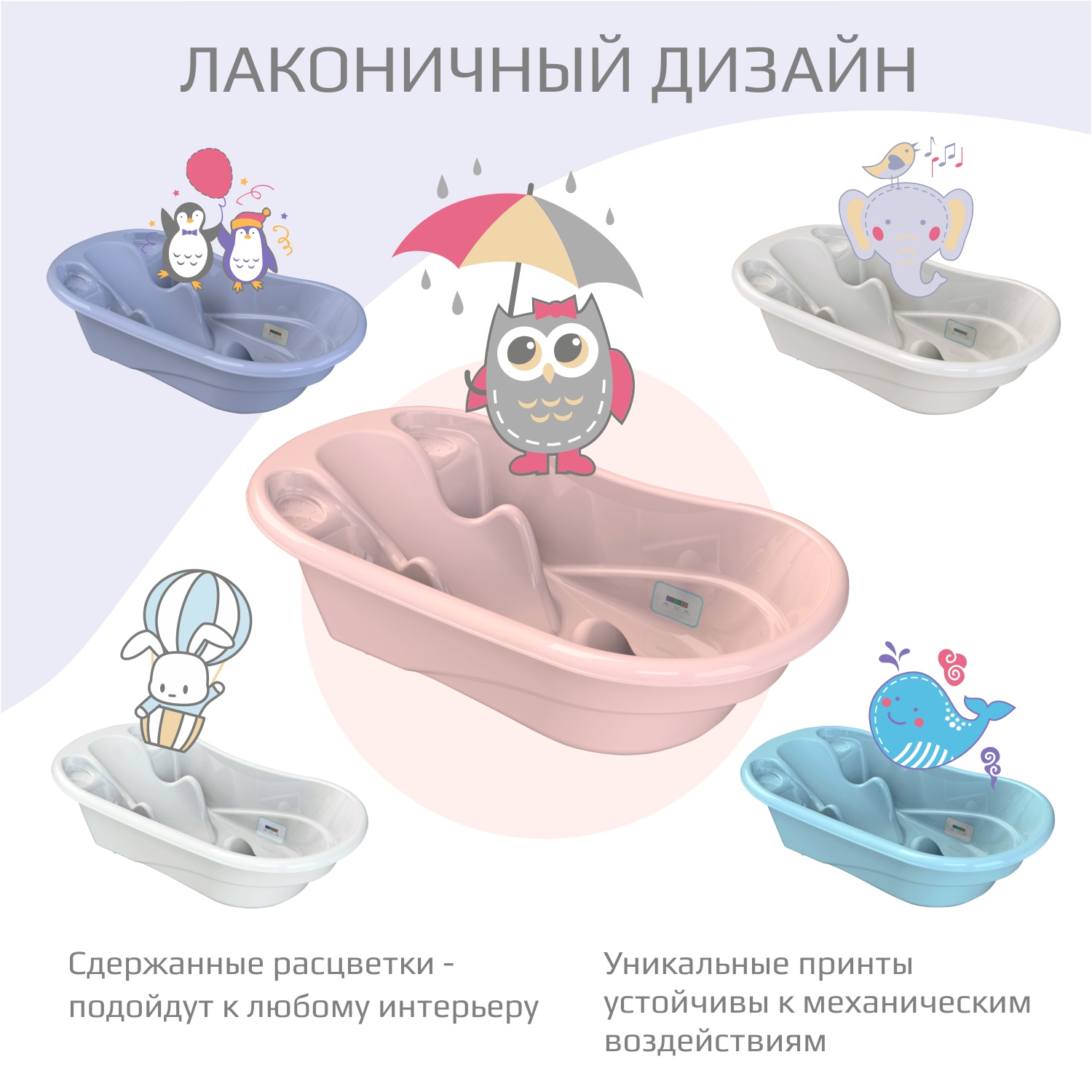 Ванночка KidWick Лайнер розовый - фото 5