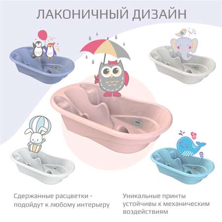 Ванночка KidWick Лайнер розовый