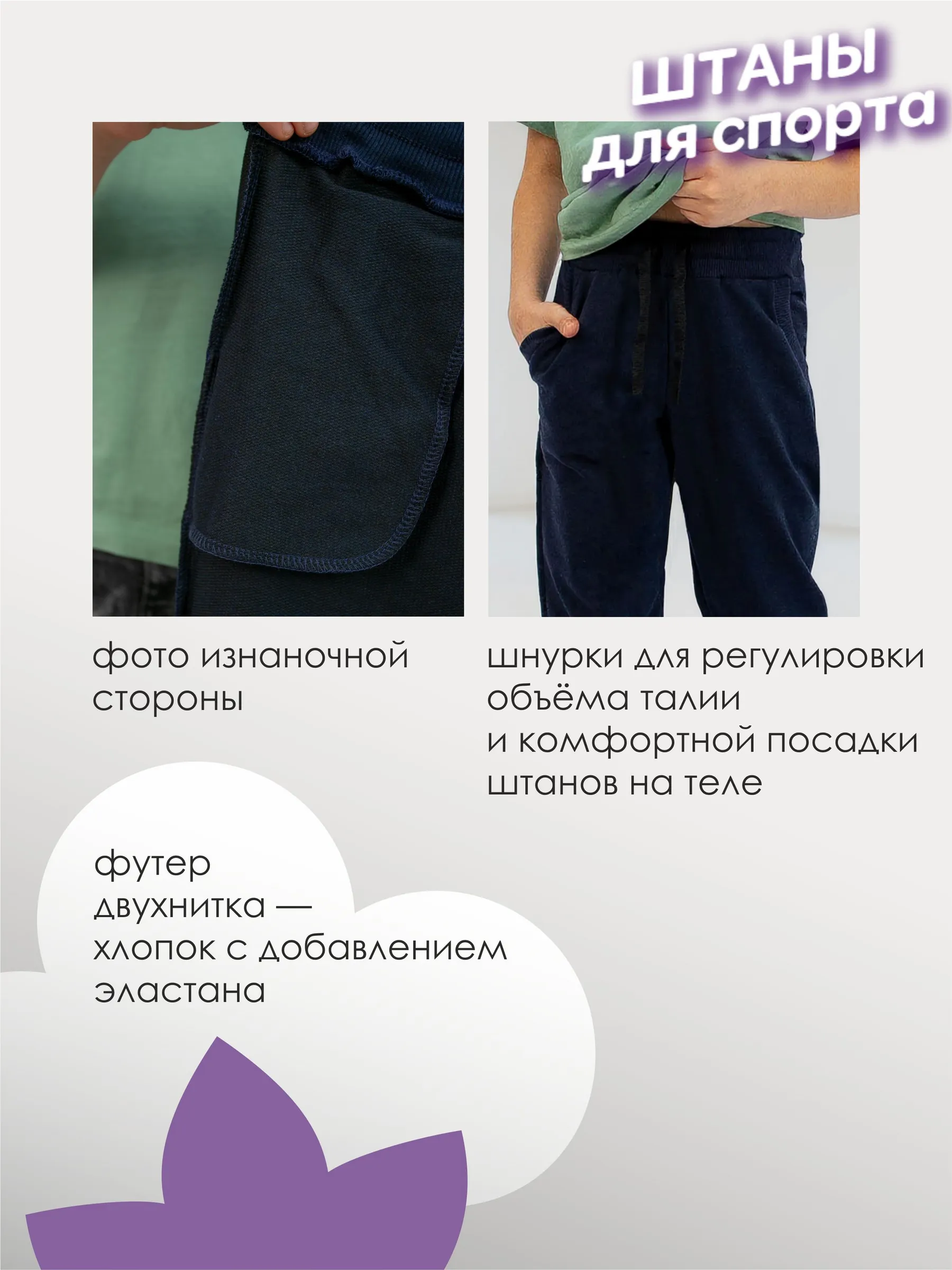 Брюки MY BUY MB4076СИ - фото 6