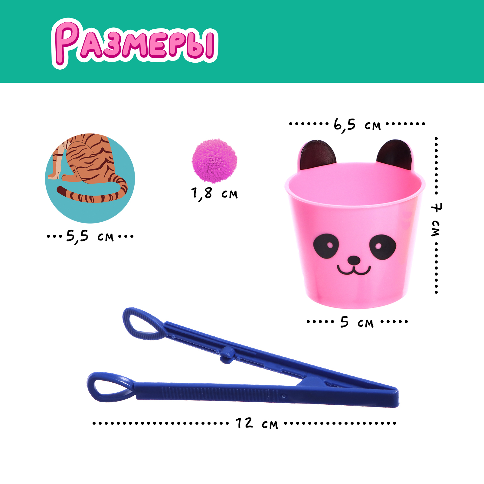 Настольная игра IQ-ZABIAKA Умные зверушки - фото 2
