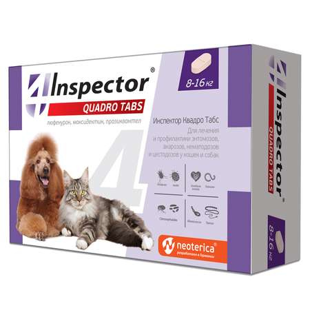 Таблетки от клещей блох и глистов для кошек и собак Inspector Quadro Tabs 8-16кг