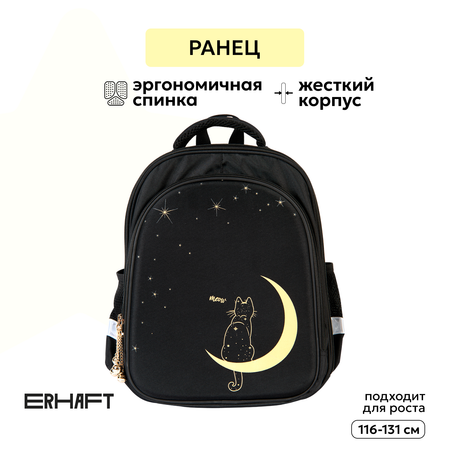 Ранец Erhaft Ночь