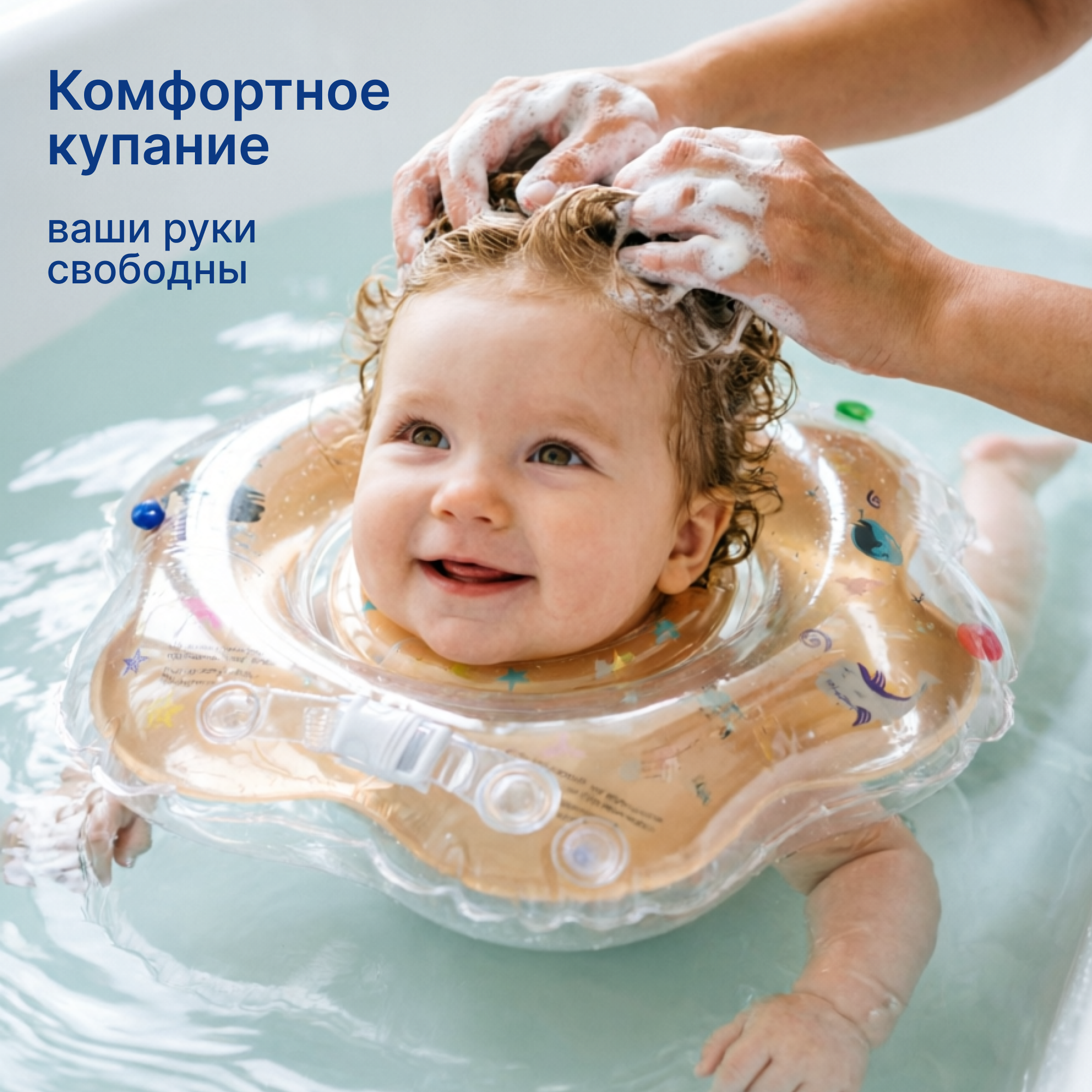 Круг для купания Uviton с ручками оранжевый - фото 2