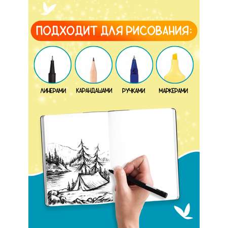 Скетчбук Проф-Пресс блокнот на резинке. Дракон. А5 80 лист. 1 шт.