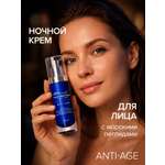 Крем HydroBionique by Doctor Ocean 50 мл 50 мл 1 шт.