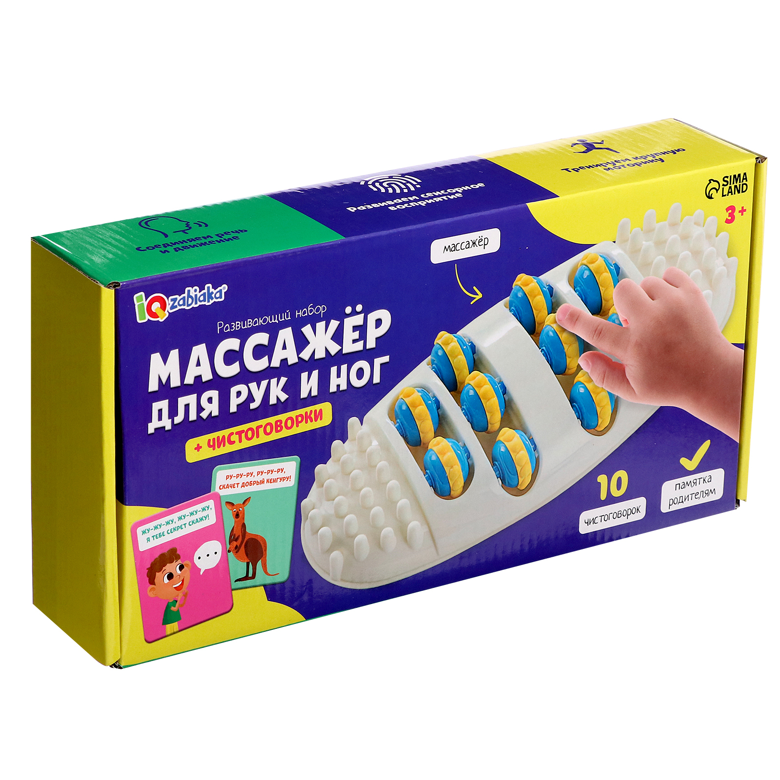 Игрушка IQ-ZABIAKA развивающий центр - фото 10