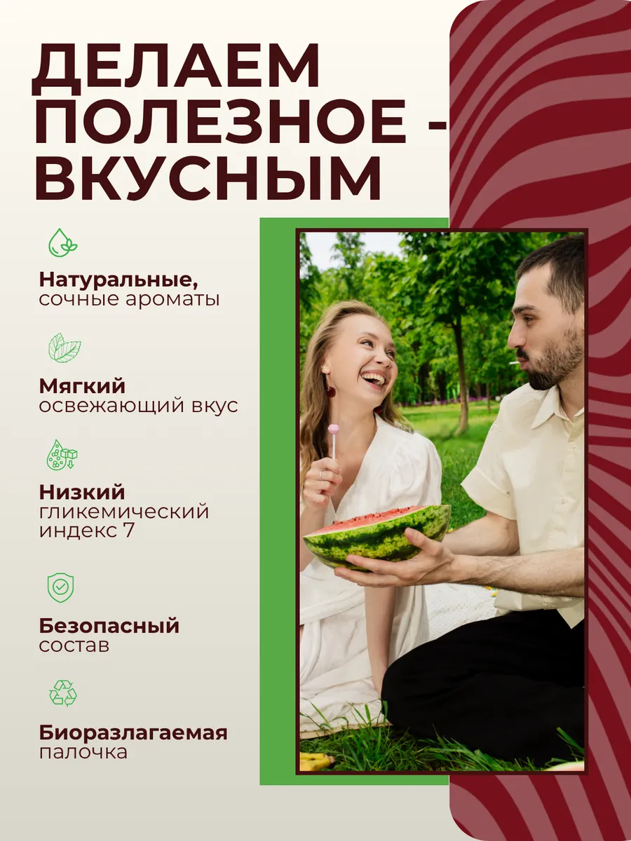 Леденцы на палочке без сахара с ксилитом Ksilibon вишня-кола 10 шт - фото 5
