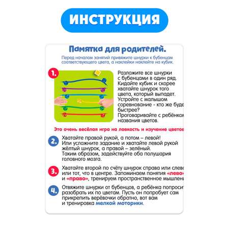 Настольная игра IQ-ZABIAKA