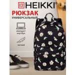 Рюкзак HEIKKI ромашки
