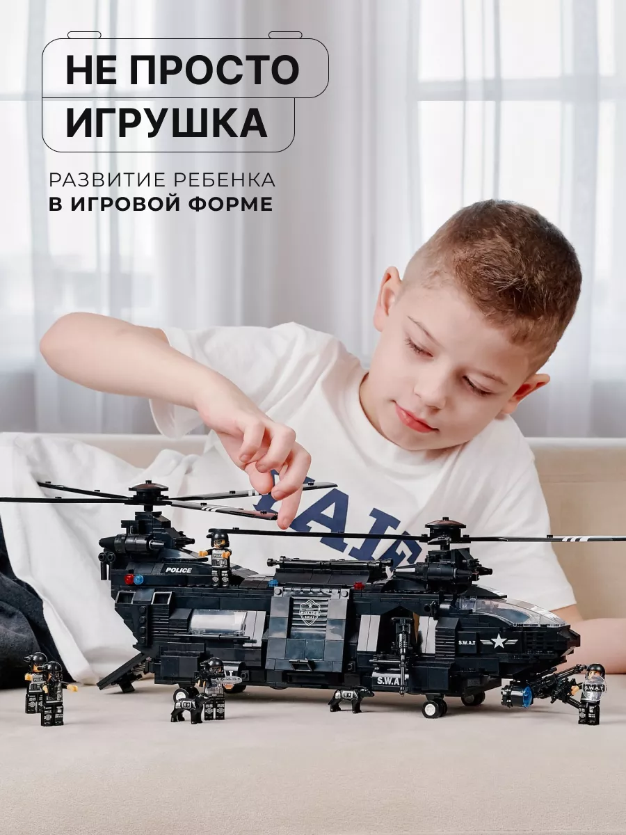 Конструктор Kids Build 1351 дет. - фото 3