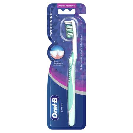 Зубная щетка классическая Oral-B