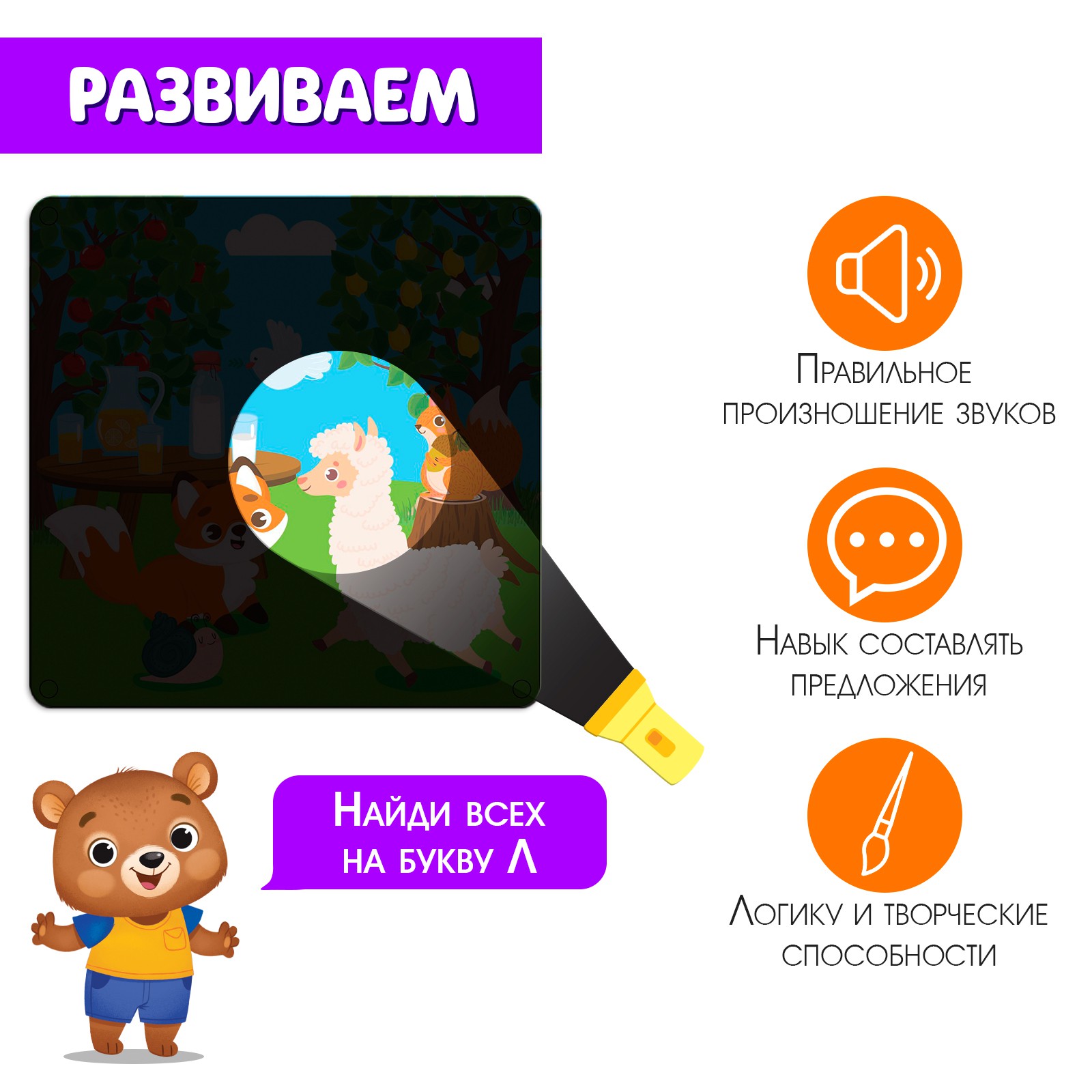 Настольная игра IQ-ZABIAKA - фото 3