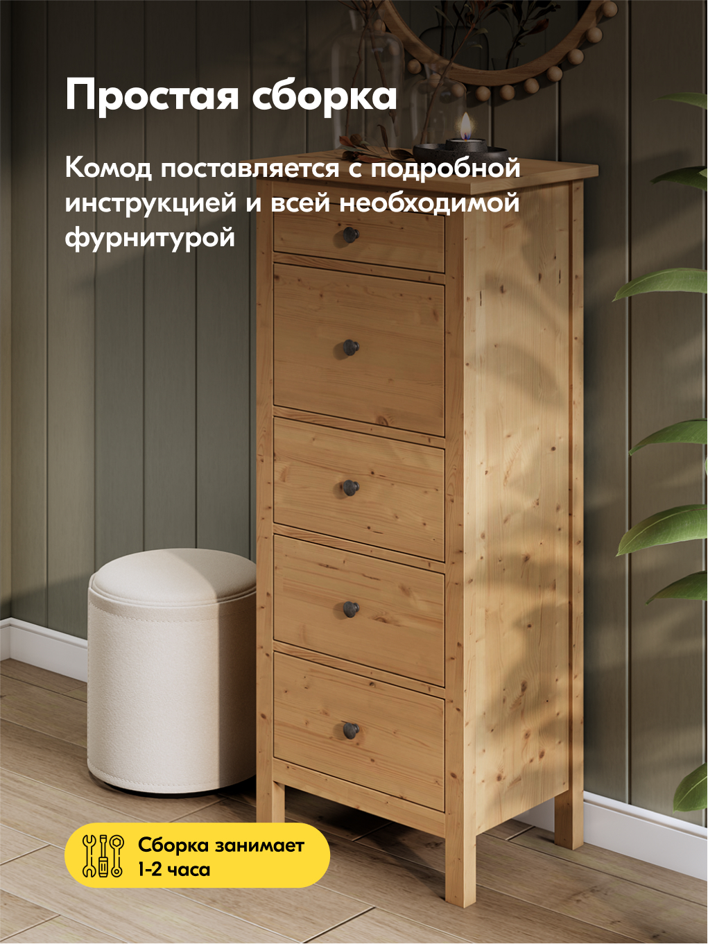 Комод IKEA КЫМОР - фото 9