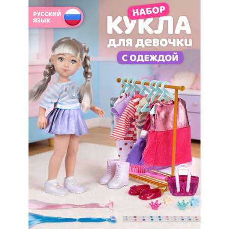 Кукла классическая AMORE BELLO Белый-сиреневый высота 33 см