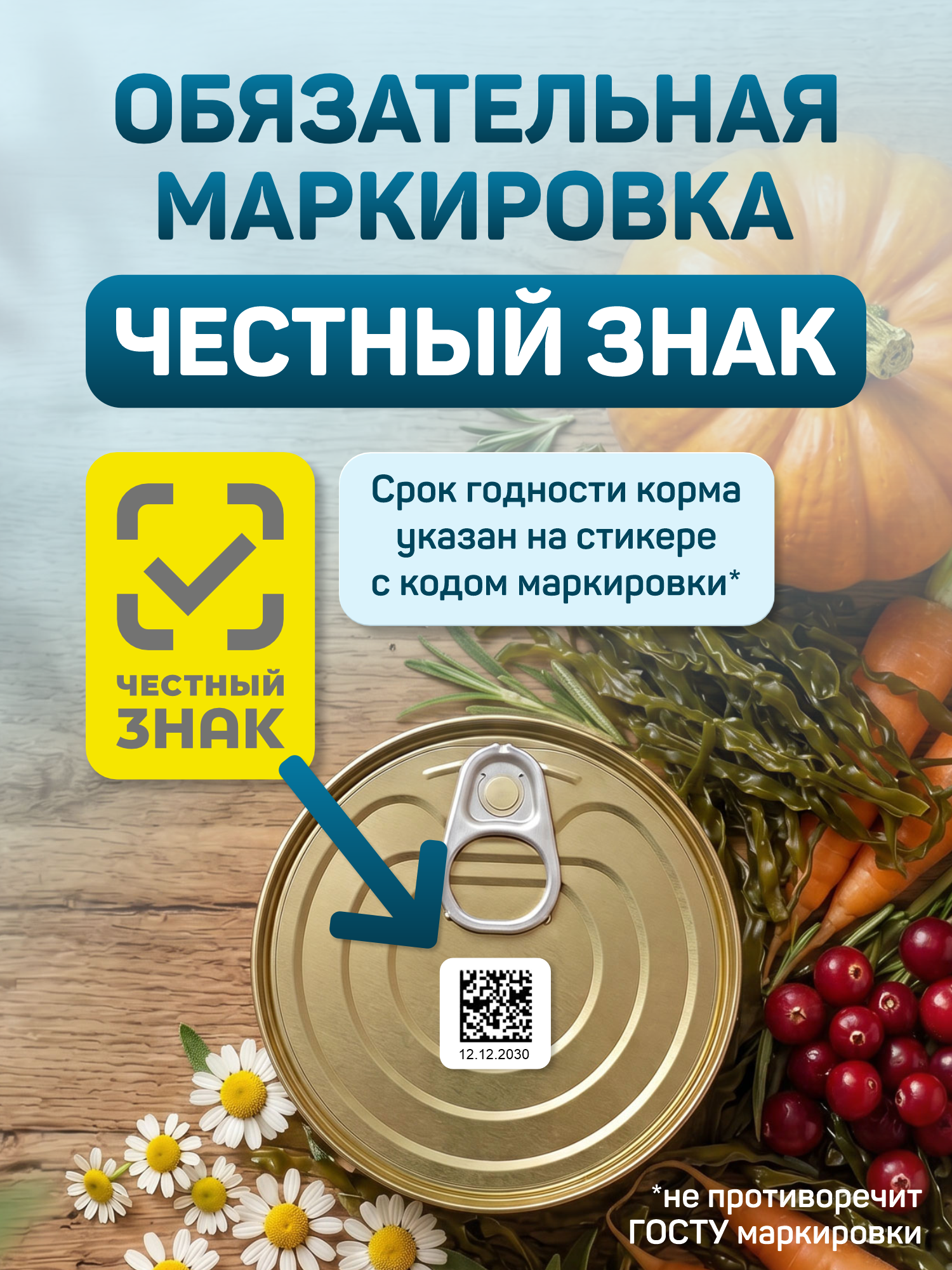Корм для собак влажный Clan Classic Мясное ассорти с языком паштет ж/б 340г 6 шт. - фото 6