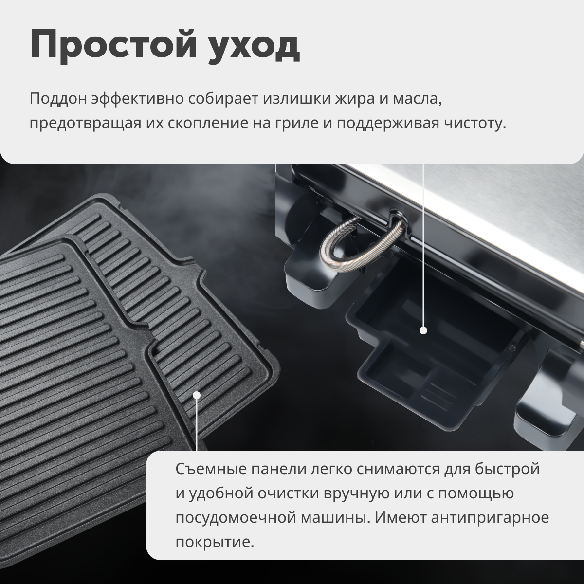 Электрогриль RageX R782-900 - фото 7